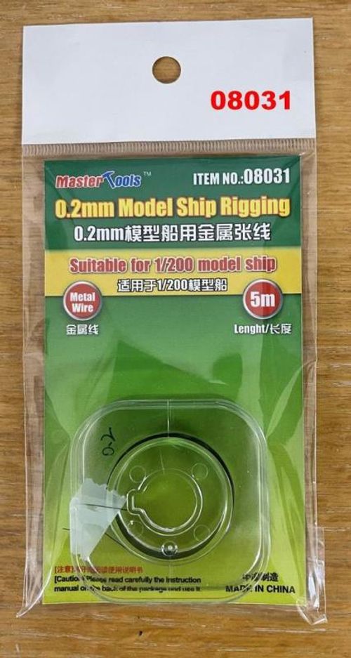 0.2mm Model Ship Rigging (5 m)