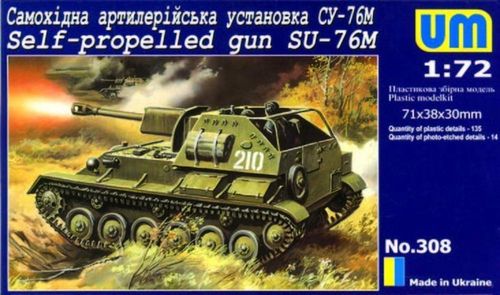 SU-76M Self-propelled gun