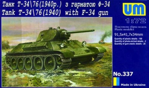 Tank T-34/76 (1940) with gun...