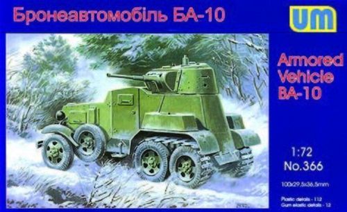 Schützenpanzer BA-10