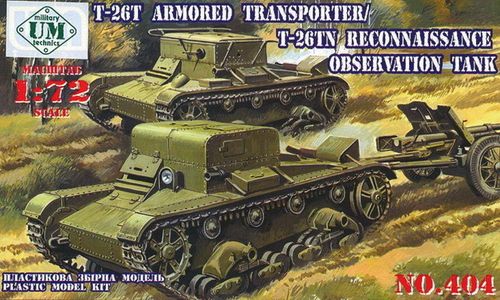 T-26T Armored...