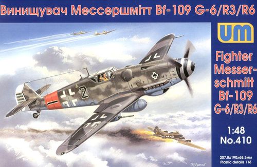 Artillery set T-26T 45mm...