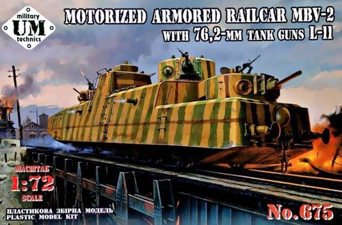 MBV-2 Motorized armored...
