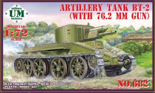 BT-2 Artillery tank with...
