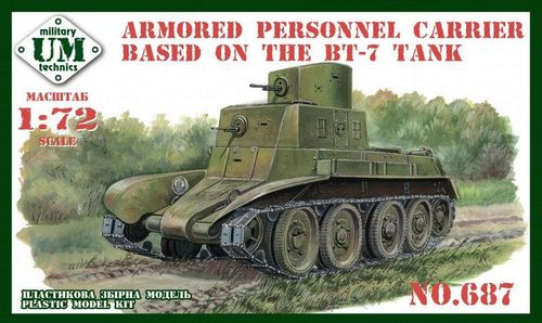 Armored personnel carrier...