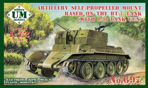 Artillery self-propeled mount...