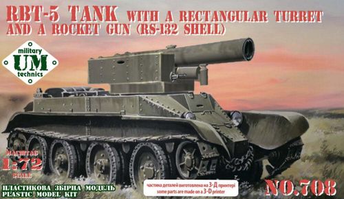 RBT-5 tank with rocket gun...