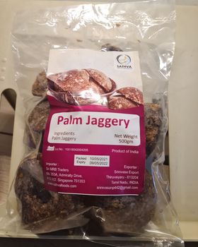  Palm Jaggery / கருப்பட்டி - 500g