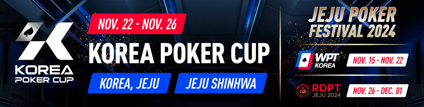 KPC Jeju Poker Festival 2024