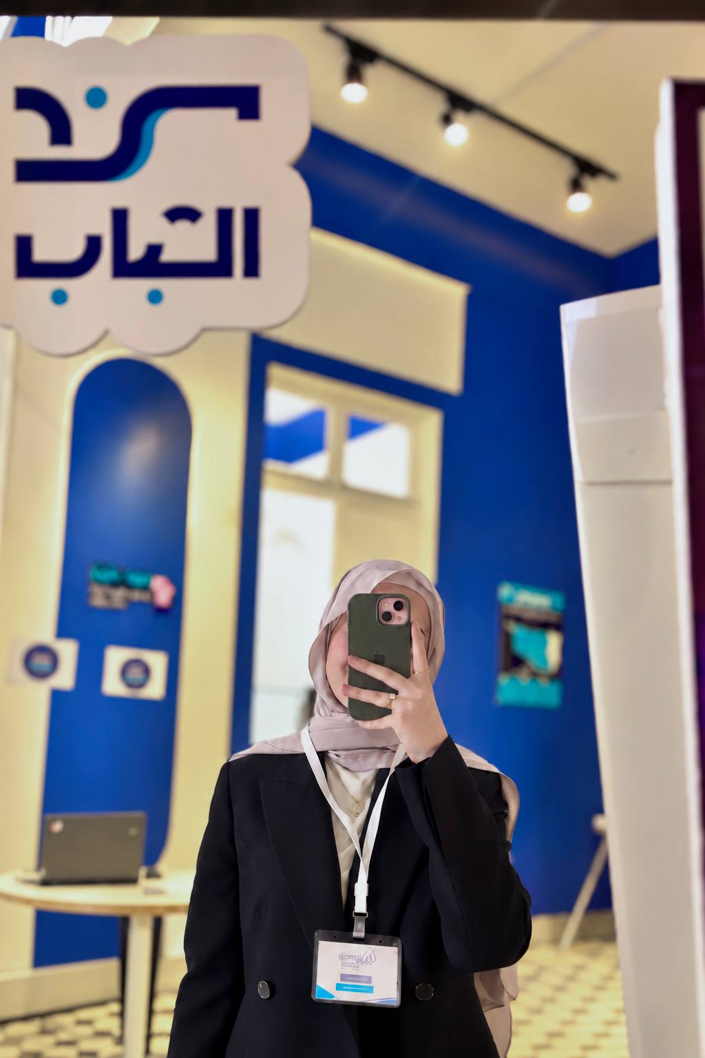 Nour Alhouda Abou Zaid profile image