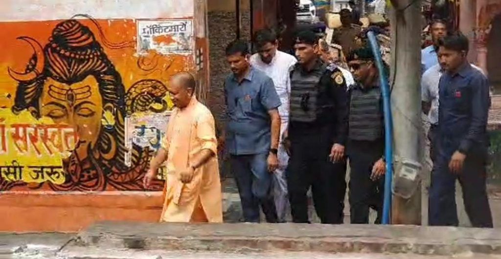 CM YOGI