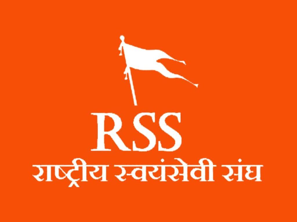 RSS