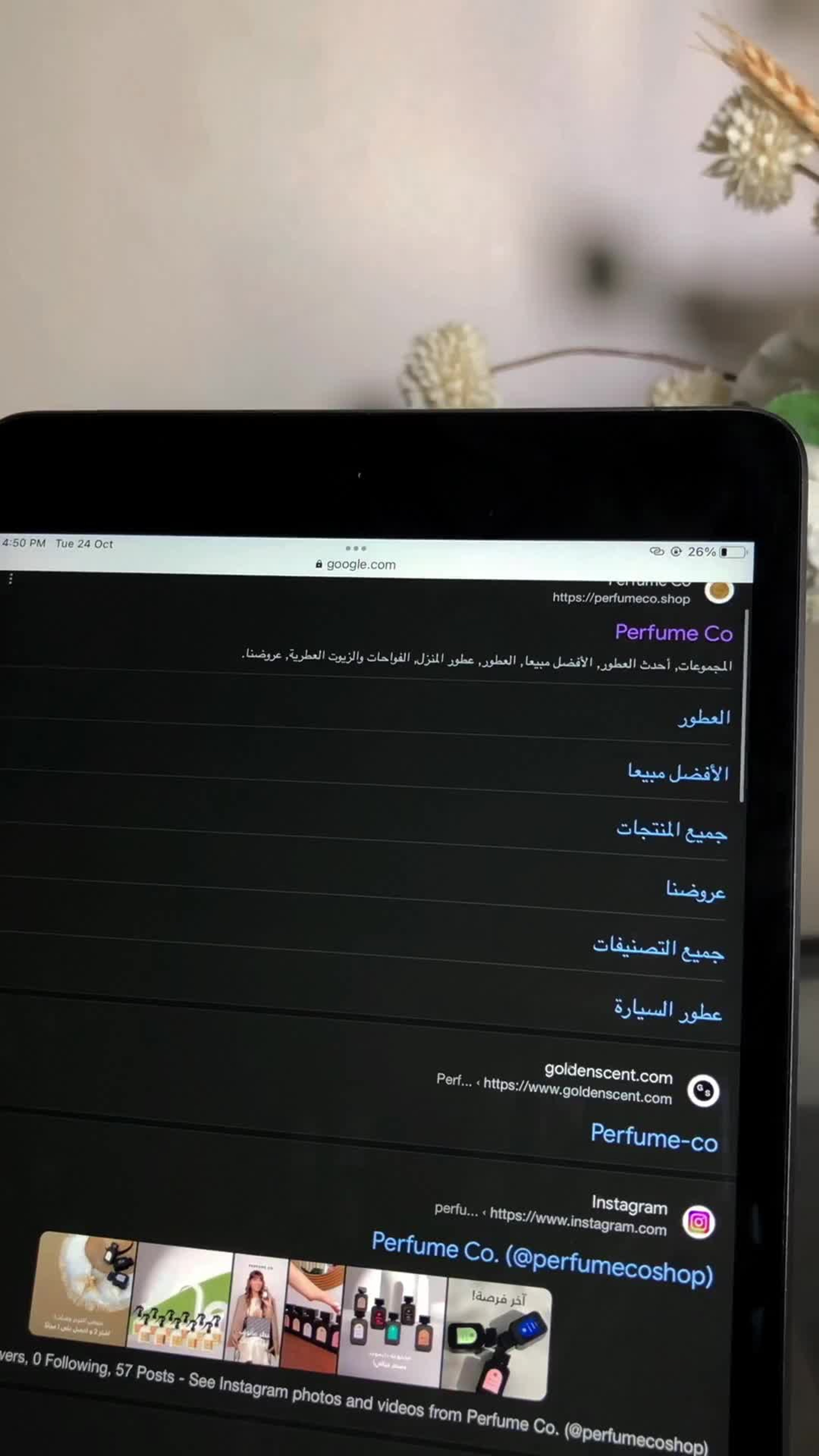 باقة يوجيسي ستار 