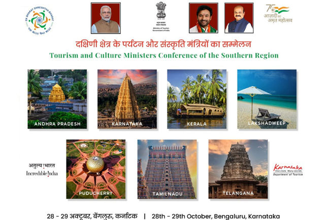 Two days conference of Tourism and Culture Ministers of the Southern Region - Taj West End, Bangalore | Fiber Based Bonded Internet - Social Streaming