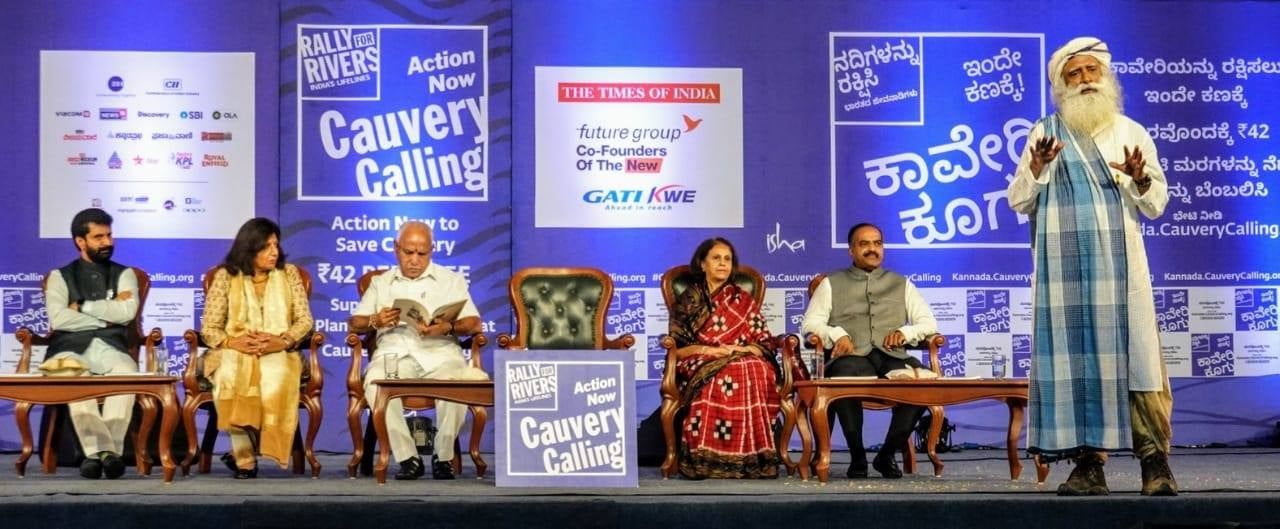 Rally for Rivers - Palace Grounds, Bangalore