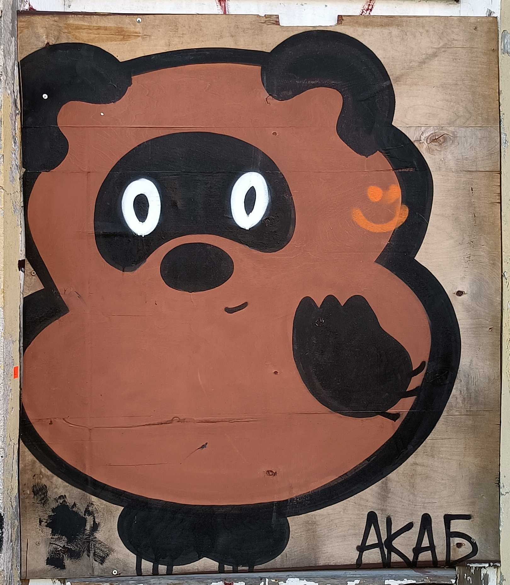 Graffiti 8314  de  à Rīga Latvia