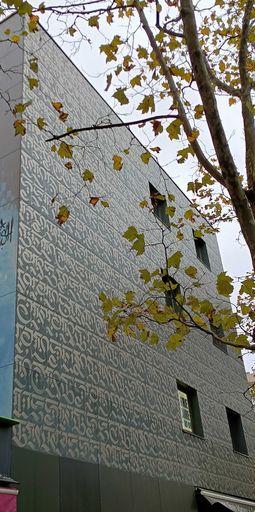 Écriture latine calligraphiée, poème W. Saroyan