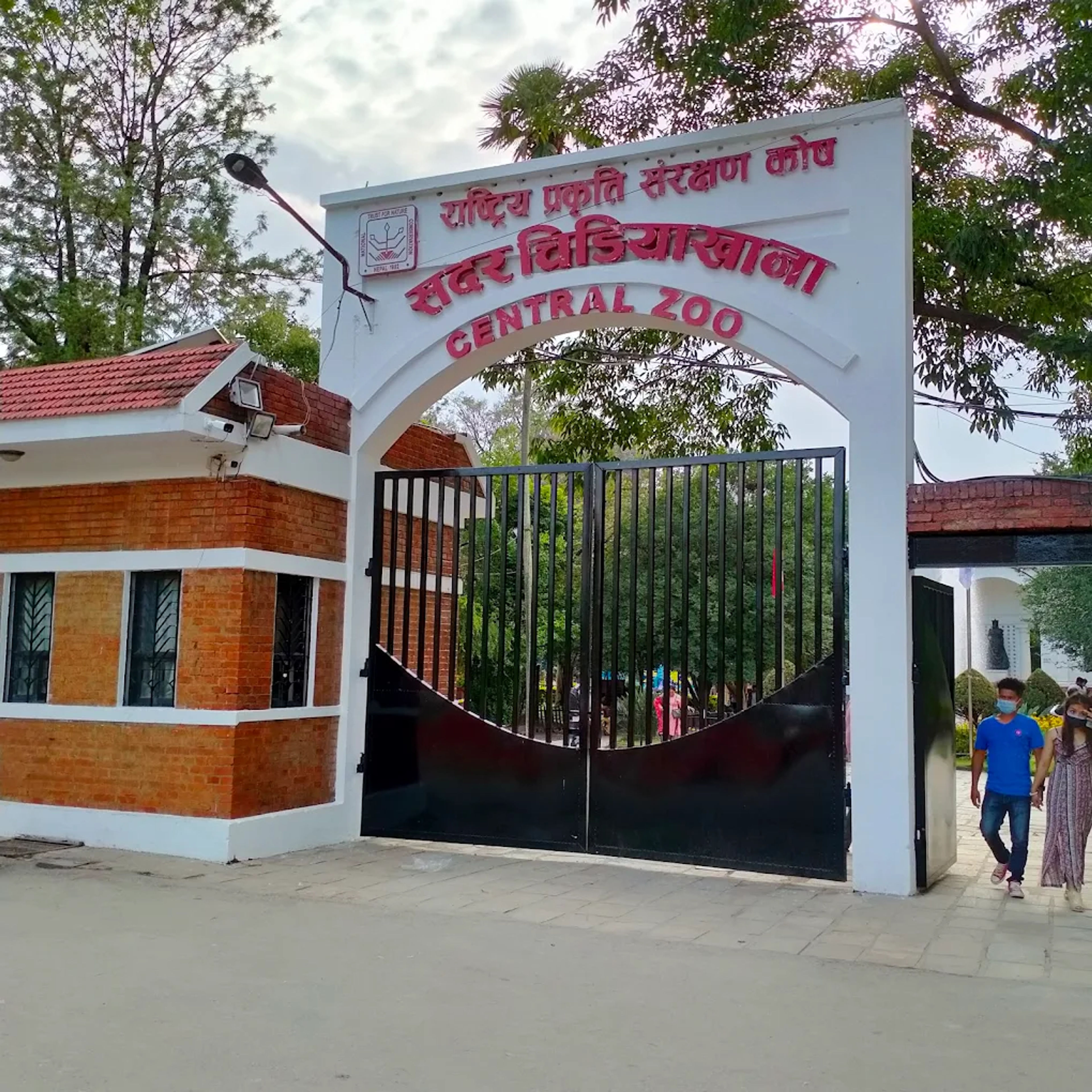 Central  Zoo