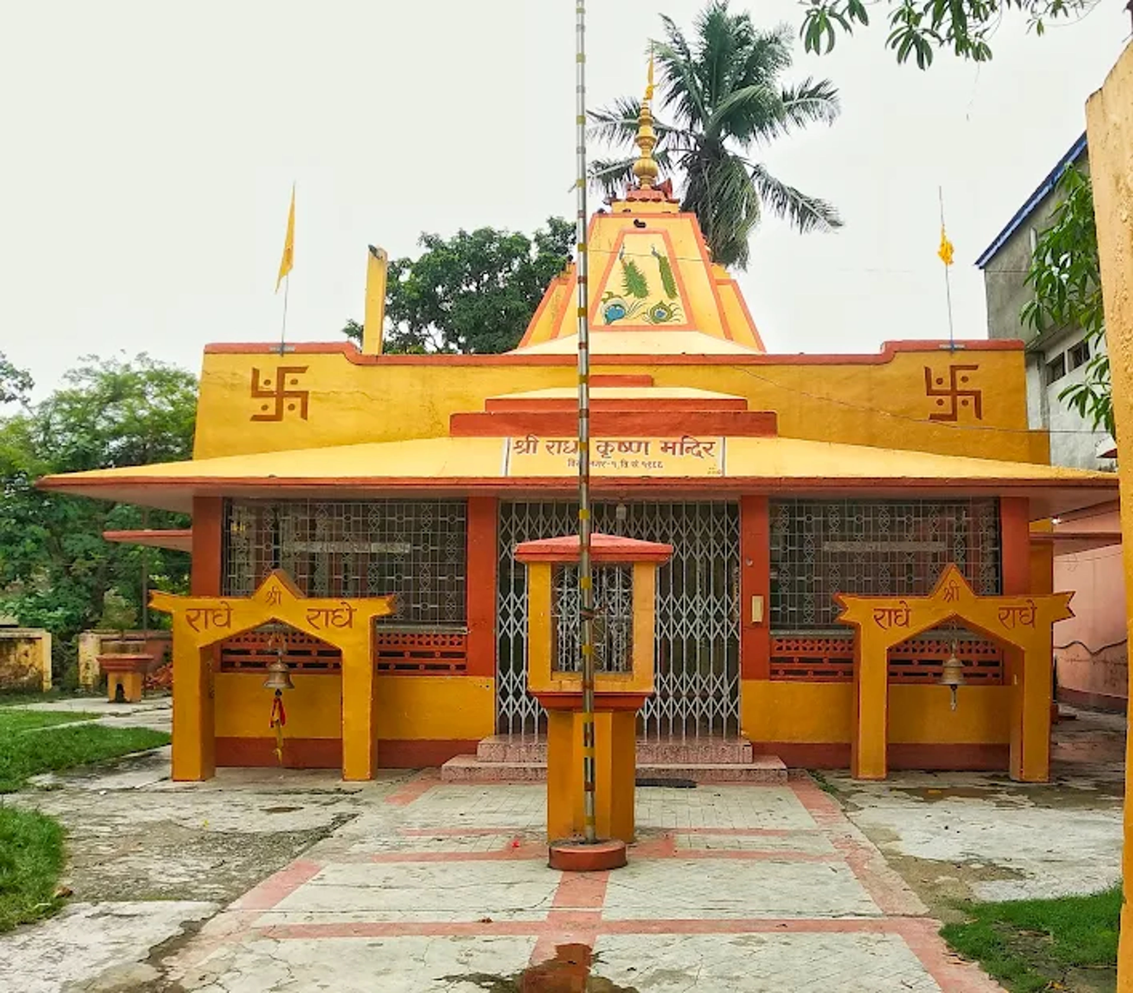 Radha Krishna Temple