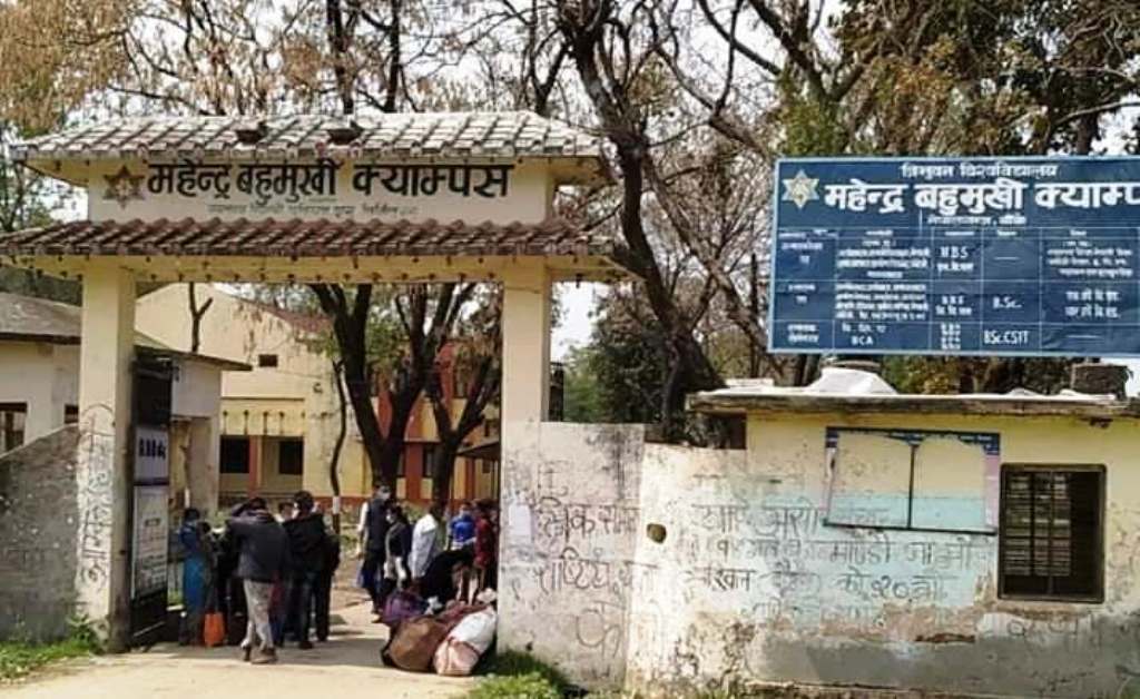 Mahendra Multiple Campus