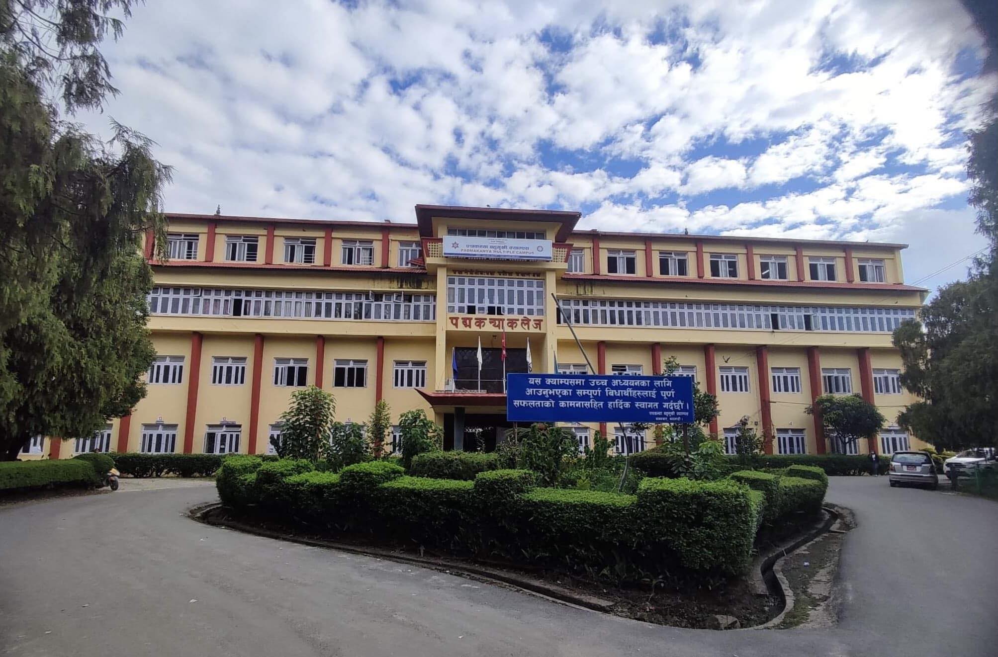 Padma Kanya Multiple Campus