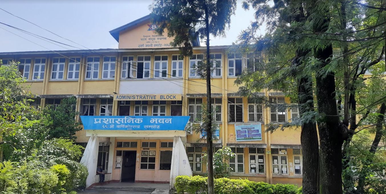 Patan Multiple Campus