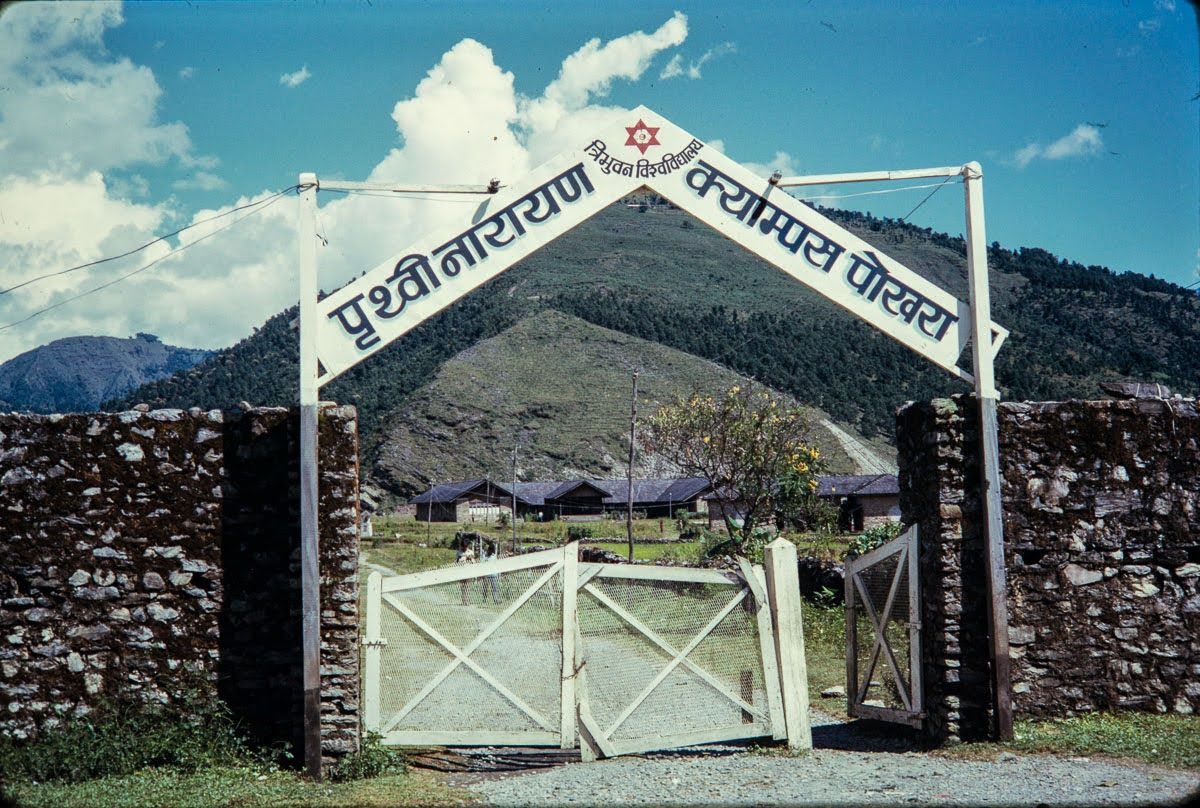 Prithivi Narayan Multiple Campus