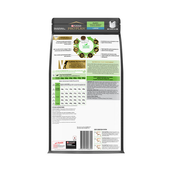 Pro Plan Chicken Large Breed Puppy Dog Dry Food (New Improved Formula)