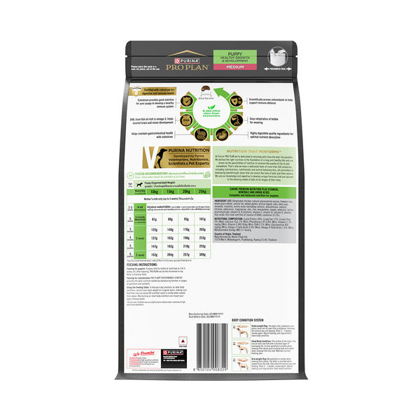Purina Pro Plan Chicken Medium Breed Puppy Dog Dry Food (New Improved Formula)