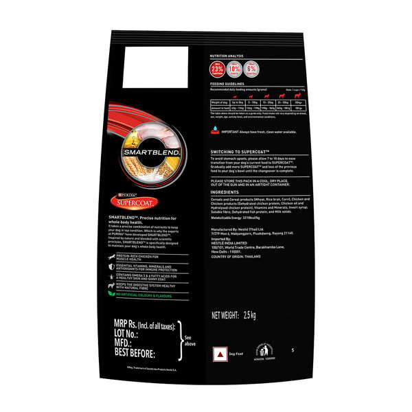 Purina SuperCoat with Chicken Smartblend Adult Dog Dry Food (1+ Years)