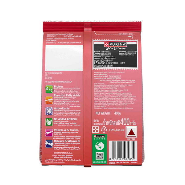 Purina Friskies Kitten Cat Dry Food