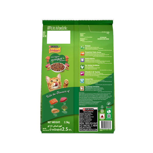 Friskies Indoor Delights Adult Cat Dry Food