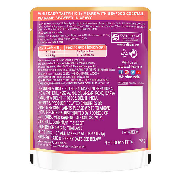 Whiskas Seafood Cocktail With Wakame Seaweed in Gravy Tasty Mix Adult Cat Wet Food