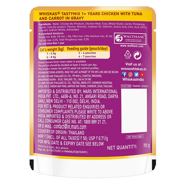 Whiskas Chicken With Tuna And Carrot in Gravy Tasty Mix Adult Cat Wet Food