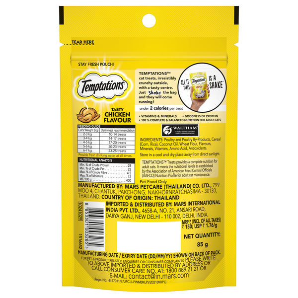 Temptations Tasty Chicken Flavour Cat Treats