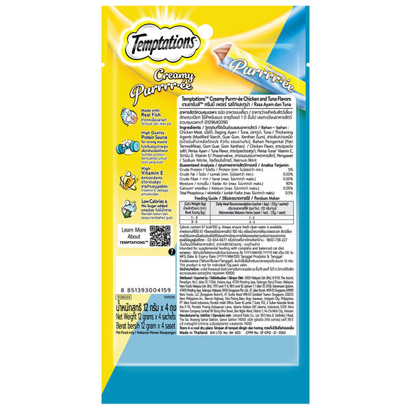 Temptations Creamy Purrrr ee Chicken & Tuna Cat Treats