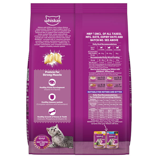 Whiskas Mackerel Flavour Kitten (2 to 12 months)Cat Dry Food