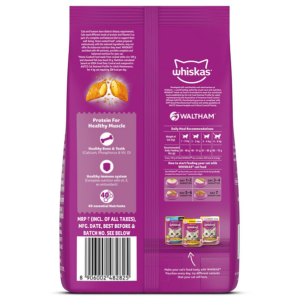 Whiskas Catla Fish Flavour Adult Cat Dry Food