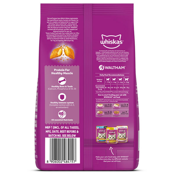 Whiskas Rohu Fish Flavour Adult Cat Dry Food
