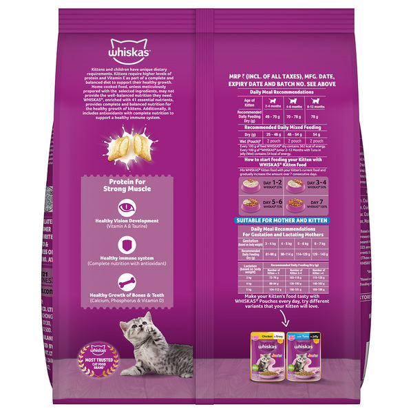 Whiskas Ocean Fish Kitten/Mother and Baby Cat Dry Food