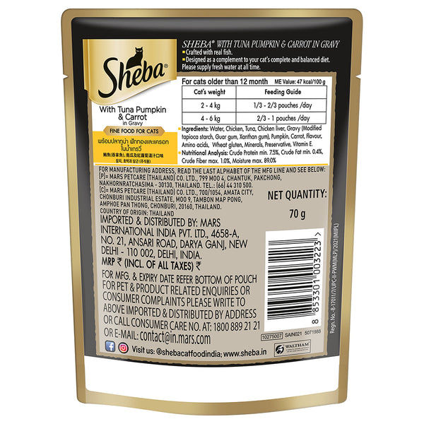 Sheba Tuna Pumpkin & Carrot In Gravy Rich Premium Adult Fine Cat Wet Food