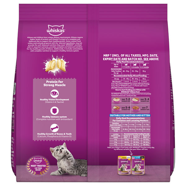 Whiskas Ocean Fish Kitten Cat Dry Food