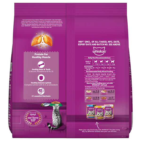 Whiskas Tuna Flavour Adult Cat Dry Food