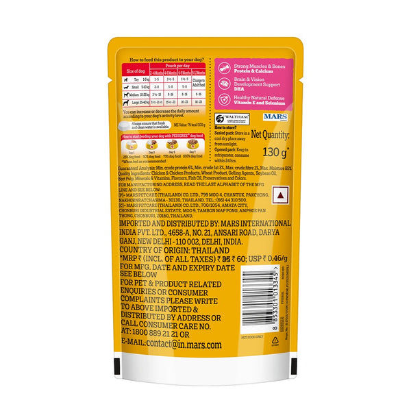 Pedigree Chicken and Liver Chunks in Gravy Pouch Puppy Dog Wet Food (130g)