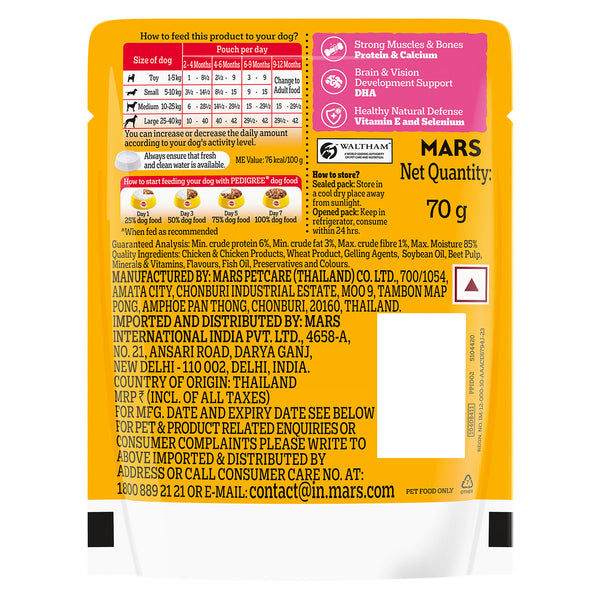 Pedigree Chicken & Liver Chunks in Gravy Puppy Wet Dog Food