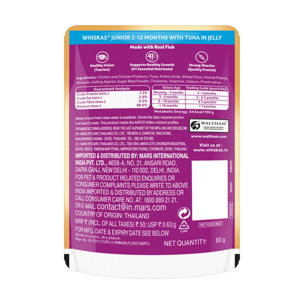 Whiskas Tuna in Jelly Kitten Cat Wet Food (80g)