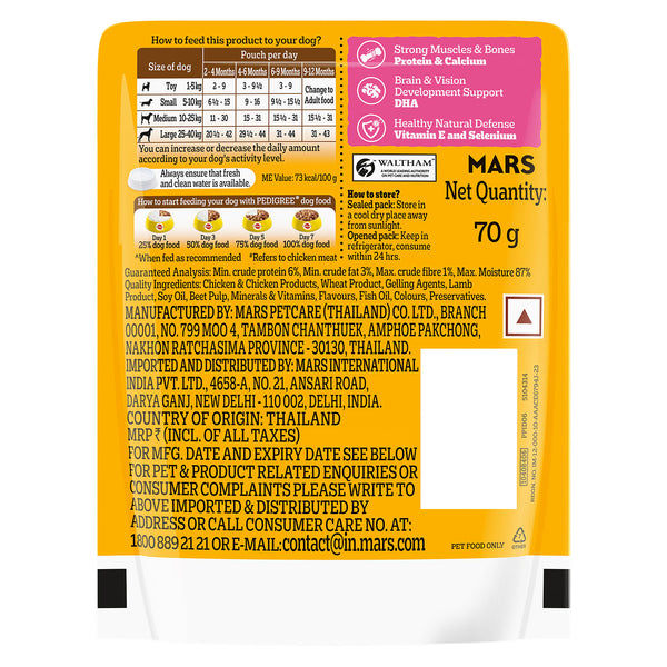 Pedigree Lamb Flavour Chunks in Gravy Puppy Wet Food