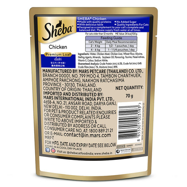 Sheba Chicken With Tuna In Gravy Rich Premium Adult Fine Cat Wet Food