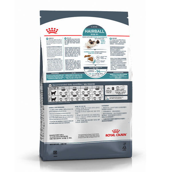 Royal Canin Hairball Care Food for Adult Cat Dry Food