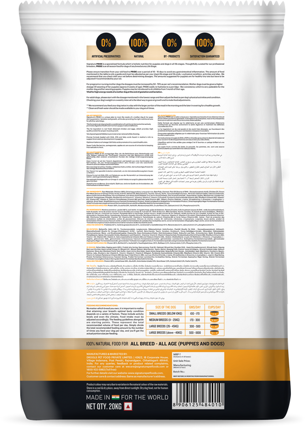 Signature Grain Free Pride Professional Breeder&